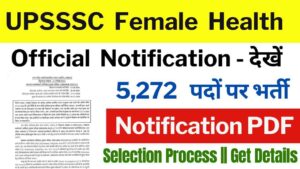 UPSSSC Female Health Worker Recruitment 2024