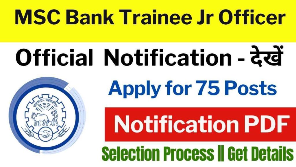 MSC Bank Trainee Jr Officer & Trainee Associate Recruitment 2024