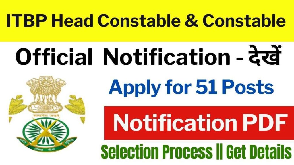 ITBP Head Constable & Constable Recruitment 2024