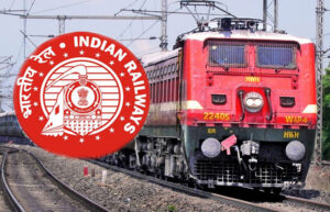 RRB Recruitment 2025