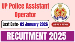 UP Police Assistant Operator Recruitment 2025